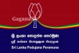 රටම බලන් ඉන්න, පොහොට්ටුවේ ජනාධිපති අපේක්ෂකයා කවුද?. සුබ මොහොතින් ලැබුණ ආරංචිය මෙන්න..