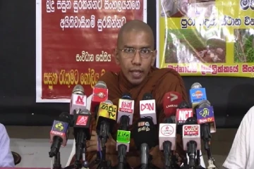 தமிழர்கள் தொடர்பில் தேரருக்கு ஏற்பட்ட அச்சம்
