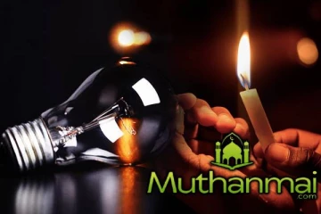 இலங்கையில் பல இடங்களில் மின் தடை! வெளியான முக்கிய அறிவிப்பு