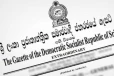අද සිට ක්‍රියාත්මක වීමට තිබූ මේ නීතිය කල්යයි - ගැසට් නිවේදනයක්