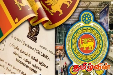 வெளிநாட்டிலுள்ள இலங்கையர்களுக்கு வெளியான மகிழ்ச்சியான தகவல்