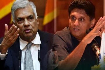 இலங்கை அரசியலில் முக்கிய திருப்பம்! ரணிலுக்கு ஆதரவளிக்க சஜித் கட்சி தீர்மானம்