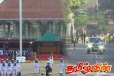 78வது தேசிய சுதந்திர தின கொண்டாட்ட நிகழ்வுகள் ஆரம்பம்