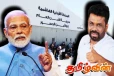 இலங்கையர்களை ஈரானில் இருந்து வெளியேற்ற ஆதரவளிக்கவுள்ள இந்தியா