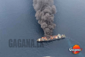 කොළඹට ආ නැවක් පුපුරයි