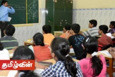 தனியார் வகுப்புக்களை நடத்துவது தொடர்பில் கல்வி அமைச்சின் அறிவிப்பு