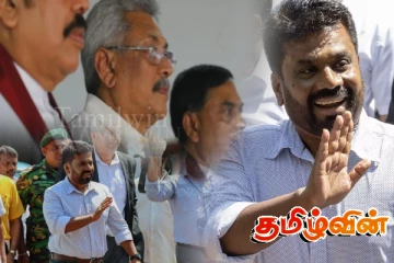 ராஜபக்ச குடும்பத்திற்கு அச்சப்படுகின்றாரா அநுர... கைதுகள் தாமதமாவது ஏன்..!