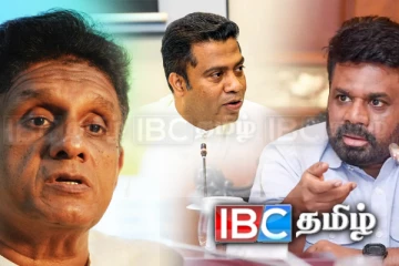 மூக்குடைக்கப்படும் சஜித்! மனநிலையை சோதிக்க தயாரான அரசாங்கம்