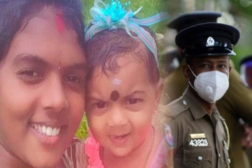 காணாமல் போன மற்றுமொரு தமிழ் தாயும் குழந்தையும் - பொலிஸார் வெளியிட்ட தகவல்