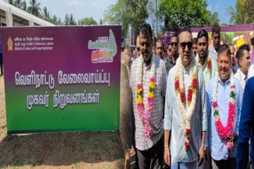 வவுனியாவில் வெளிநாட்டு வேலைவாய்ப்பு தொடர்பாக நடமாடும் சேவை!