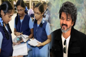 தேர்வுகளில் வெற்றி பெற்ற மாணவர்களை சந்திக்கும் நடிகர் விஜய்..!