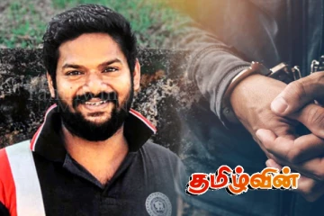 பல்கலைக்கழக மாணவர் அமைப்பின் முக்கியஸ்தர்கள் கைது