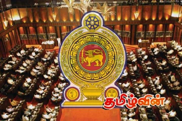 பாதுகாப்புக்கு துப்பாக்கி கோரும் 20 நாடாளுமன்ற உறுப்பினர்கள்