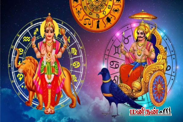 சனியின் உருவாக்கும் சுப யோகம் - அட இந்த ராசிகளுக்கு பொற்காலம் | Sani Peyarchi Jogam Brings Benefits 3 Zodiac Signs