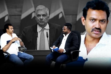 ஜனாதிபதியே செய்ய முடியாமல் இருக்கும் போது என்னால் எப்படி செய்யமுடியும்!