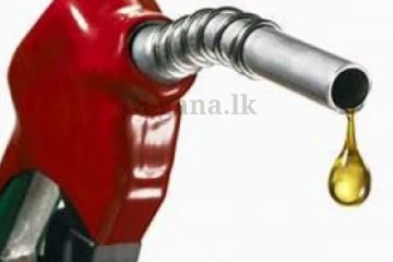 ලබන මාසේ 10 සිට?. ඉන්ධන ගැන ගත්ත තීරණයක් මෙන්න.