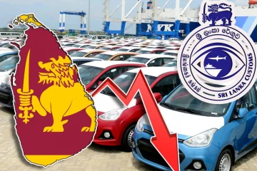இலங்கைக்கான வாகன இறக்குமதியில் வீழ்ச்சி : வெளியான காரணம்