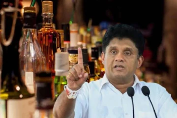 மதுபான உரிமங்கள் தடை செய்யப்படும்: சஜித் பகிரங்கம்