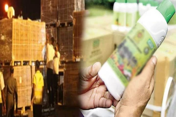 இந்தியாவிலிருந்து இறக்குமதி செய்யப்பட்ட திரவ உர கொள்வனவில் மோசடி