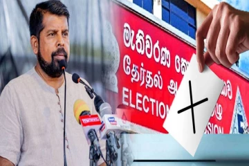 விரைவில் புதிய முறையில் தேர்தல் நடக்கும்..! எழுந்துள்ள சர்ச்சைக்கு பதிலடிக் கொடுத்த சந்தன அபேரத்ன