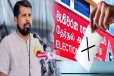 விரைவில் புதிய முறையில் தேர்தல் நடக்கும்..! எழுந்துள்ள சர்ச்சைக்கு பதிலடிக் கொடுத்த சந்தன அபேரத்ன