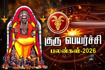 உச்சம் தொட்ட குரு பகவான் - 12 ராசிகளில் எந்த ராசிகளுக்கு அதிர்ஷ்ட மழை?