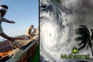 கடற்கரை வாழ் மக்களுக்கு விடுக்கப்பட்ட முக்கிய அறிவிப்பு!