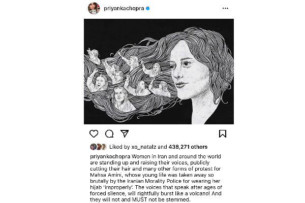 தைரியத்தைப் பார்த்து வியக்கிறேன் - ஆதரவு தெரிவித்த பிரியங்கா சோப்ரா! | I Admire Iranian Women Courage Priyanka Chopra