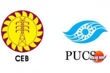 විදුලි ගාස්තු වැඩි වෙන්න ඕනෙද එපාද - ලබන 27 ජනතාවට අවස්ථාවක්