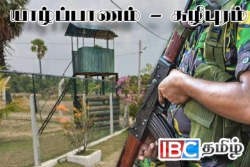 யாழ். சுழிபுரம் இராணுவ முகாமில் இருந்து வெளியேறிய இராணுவம்