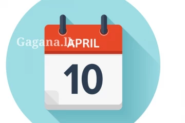 හෙට ලංකාවටම වැදගත් දිනයක් වෙයි - රජයේ නිවාඩු දිනයක් ද හෙට?.