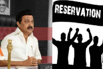 3.5 சதவீதம் இட ஒதுக்கீடு; முஸ்லிமாக மாறுவோருக்கு வழங்கப்படும் - அரசாணை அறிவிப்பு!