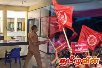 சர்ச்சையில் சிக்கும் அநுர தரப்பு உறுப்பினர்கள்! ரவுடித்தனம் உட்பட பல குற்றச்சாட்டுகளுடன் சிக்கிய நபர்கள்