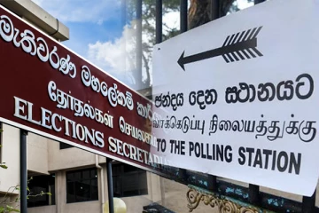 சின்னங்கள் தொடர்பில் தேர்தல் ஆணைக்குழுவின் முக்கிய வர்த்தமானி அறிவித்தல்