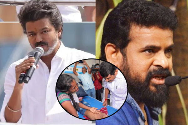 எத்தனை உயிர்களை காவு வாங்கி ஆட்சியில் அமர்வீர்கள்.. தவெக விஜய்க்கு இயக்குநர் அமீர் கேள்வி! கண்டனம் தெரிவிக்கும் பிரபலங்கள் | Ameer Question To Tvk Vijay About Karur Stampede
