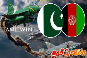 ஆப்கானிஸ்தான் மீது பாகிஸ்தான் நடத்திய வான்வழி தாக்குதல்! 46 பேர் பலி