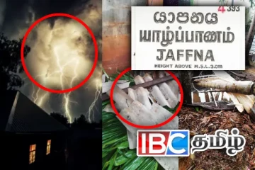 யாழில் மின்னல் தாக்கத்தினால் வீடு சேதம்