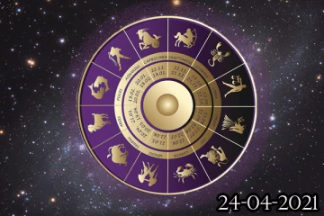 ராசி பலன் 24-04-2021 : இந்த நான்கு ராசிக்காரர்கள் இன்று கவனமாக இருக்க வேண்டுமாம்!