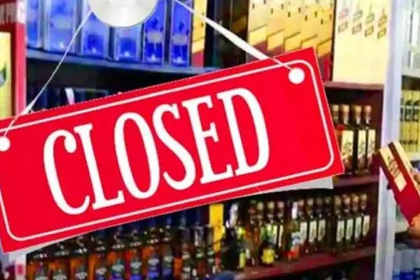மூடப்படும் மதுபான கடைகள்! | Liquor Shops To Be Closed
