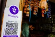 வங்கிக் கணக்கில் பணம் இல்லையா? இனி.. PhonePe இருந்தால் போதும்!