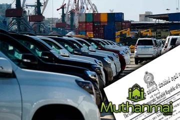 புதிய வரி சதவீத அறிவிப்பால் வாகனச் சந்தையில் ஏற்பட்டுள்ள கடும் சரிவு