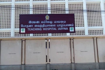 பொது மக்களிடம் உதவியை நாடியுள்ள யாழ். போதனா வைத்தியசாலை தரப்பினர்!
