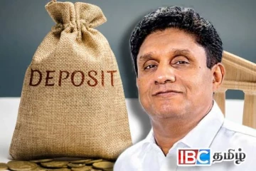 50,000 வாடிக்கையாளர்களின் வைப்புத்தொகைகள் இழப்பு : அம்பலப்படுத்திய சஜித்