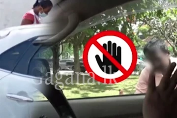 පොලීසියෙන් ජනතාවට විශේෂ දැනුම්දීමක්. - (VIDEO)