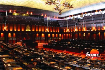 තවත් පනත් කෙටුම්පතක් සම්මත‍ වෙයි