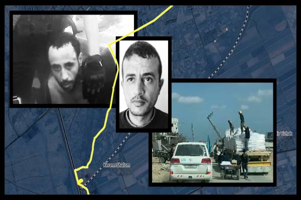 இஸ்ரேல் ஆதரவுப் படையின் தலைவர் காஸாவில் படுகொலை | Gaza Militant Leader Yasser Abu Shabab Killed