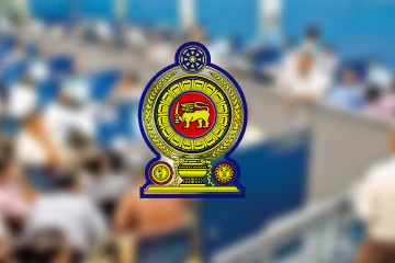 රාජ්‍ය සේවය ලබාගන්න යන මහජනතාවට සුබ ආරංචියක් - චක්‍රලේඛයක් මඟින් සියලු නිලධාරීන්ට දැනුම් දෙයි
