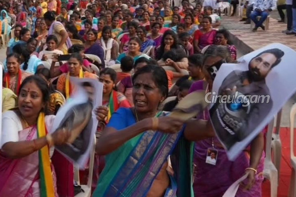 விஜய் சேதுபதி போட்டோவை செருப்பால் அடித்து போராட்டம்.. பிக் பாஸ் ஷோவை தடை செய்ய கோரிக்கை | Protest Against Bigg Boss Show In Chennai