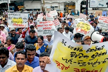 போராட்டத்திற்கு அணிதிரள்க!! ஆசிரியர்களுக்கு பகிரங்க அழைப்பு