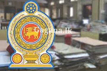 මොකක්ද මේ ලබන 3 වෙනිදා ඉඳලා රාජ්‍ය සේවකයින්ට කරන්න යන්නෙ?.